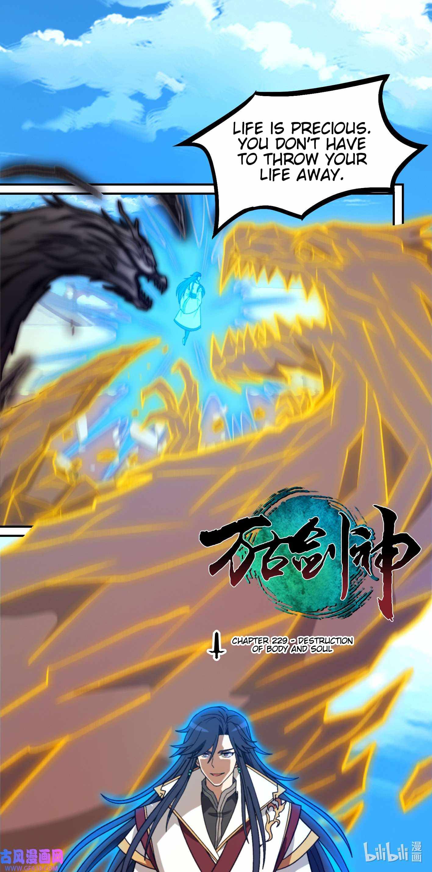 Everlasting God of Sword Chapter 229 1